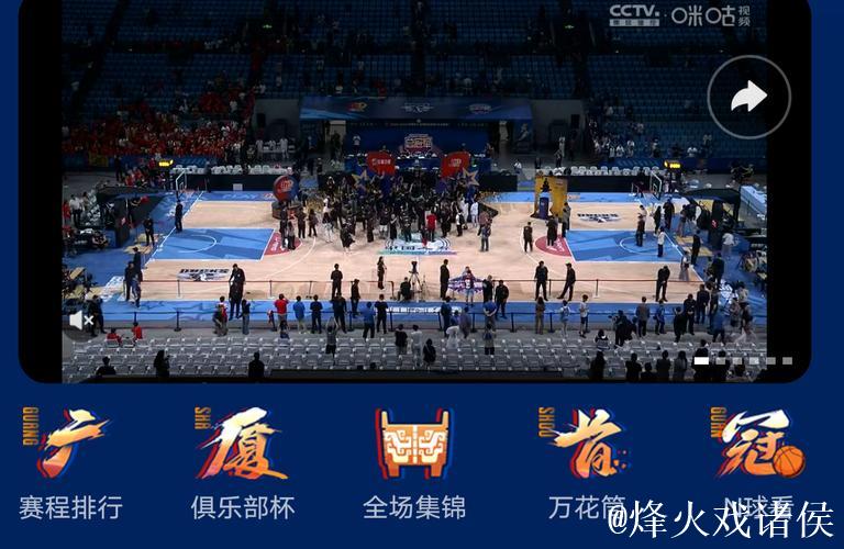 评论丨CBA潜力赛变“老将秀” 评论丨CBA潜力赛变“老将秀”