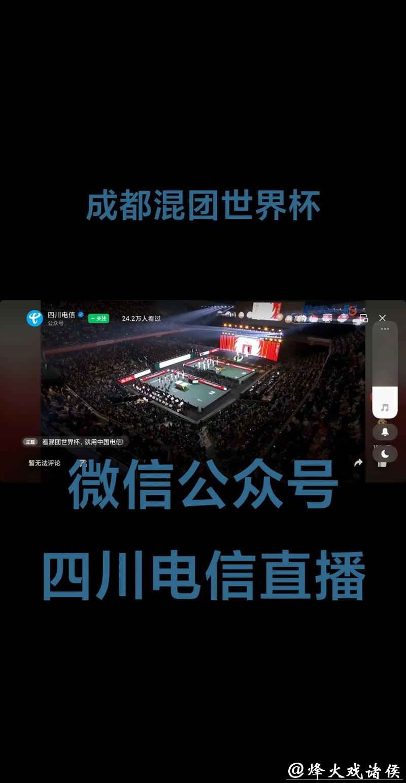 在线观看世界杯比赛直播地址推荐 在线观看世界杯比赛直播地址推荐