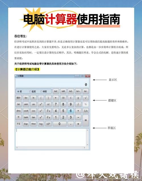 如何安全网上下注世界杯