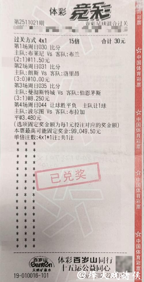 世界杯足球投注平台推荐