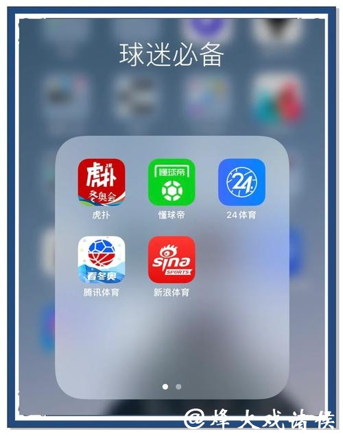 安全可靠的世界杯买球软件推荐