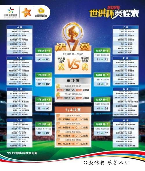 2026年最新世界杯竞猜平台排名揭晓